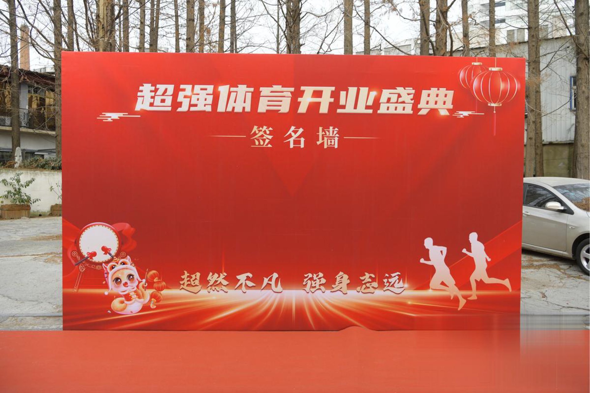 英纳维特旅游科技